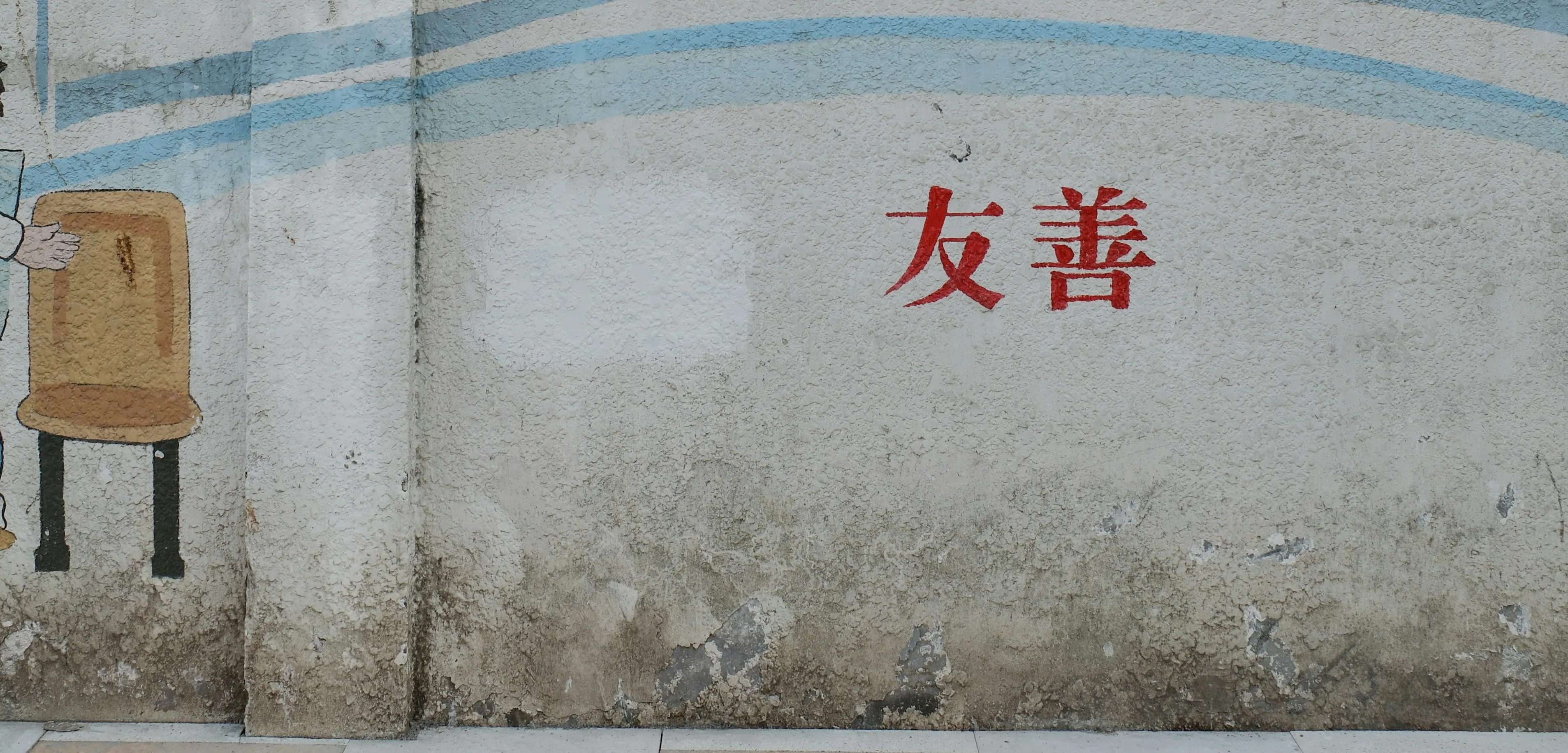 关于一位乡村医生的回忆